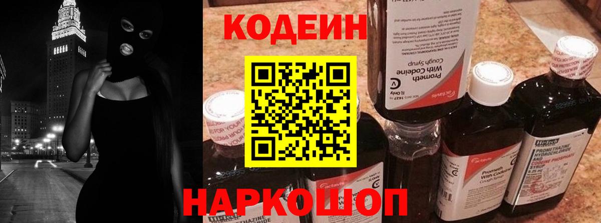 Каннабис  Cocaine  Мефедрон   Вход с VPN  ГАШ  Иваново  ГАШИШ  MDMA 