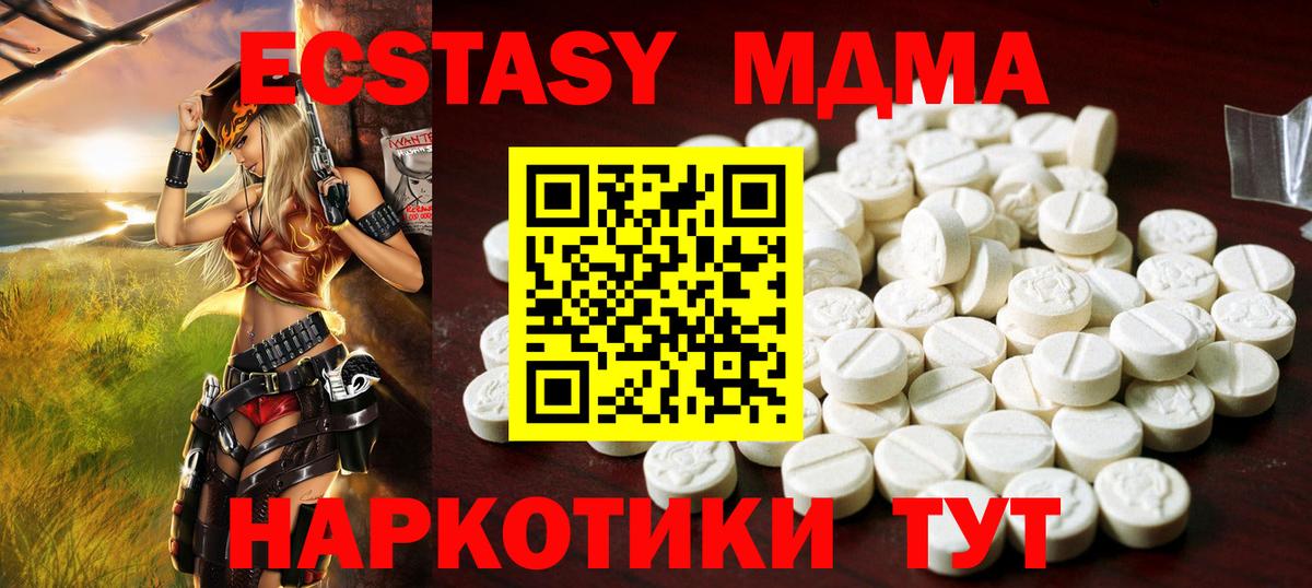 ЭКСТАЗИ Punisher  ссылка на мегу вход  Ecstasy  Иваново  ЭКСТАЗИ Punisher  Вход с VPN 