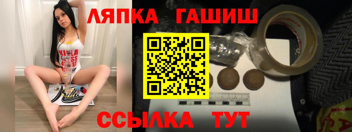 ГАШИШ индика сатива Иваново