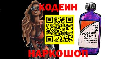 прущие крисы Балаково