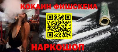 прущие крисы Балаково
