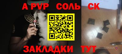 СК Балахна