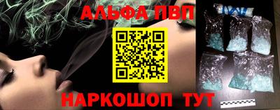 круглые Балашиха