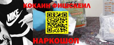 прущие крисы Балаково