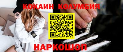 прущие крисы Балаково