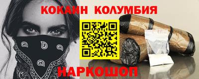 круглые Балашиха