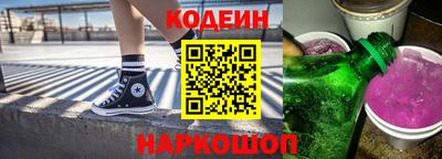 круглые Балашиха