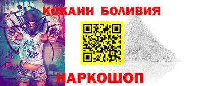 прущие крисы Балаково