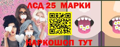 круглые Балашиха