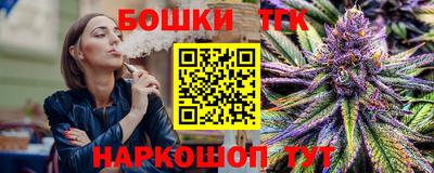 круглые Балашиха