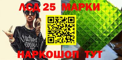 круглые Балашиха