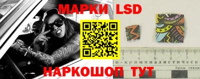 прущие крисы Балаково