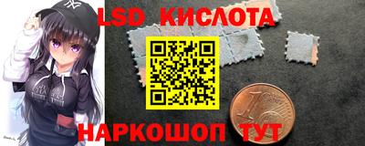 круглые Балашиха