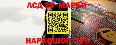 круглые Балашиха
