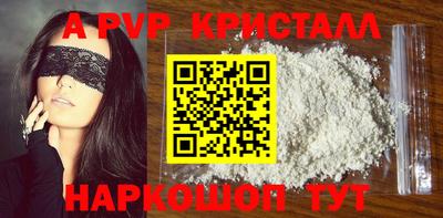 прущие крисы Балаково