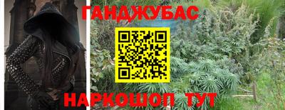 трава Камень-на-Оби
