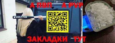 круглые Балашиха