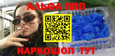 прущие крисы Балаково