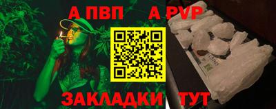 круглые Балашиха
