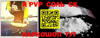 круглые Балашиха