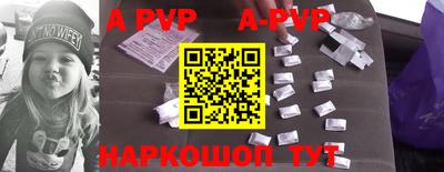 прущие крисы Балаково