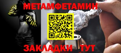 СК Балахна