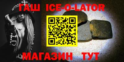 прущие крисы Балаково