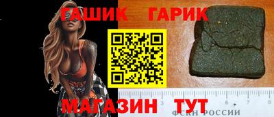 прущие крисы Балаково