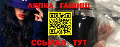 круглые Балашиха