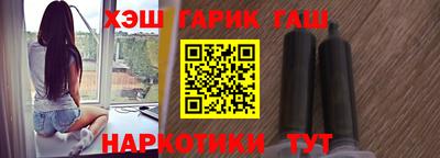 прущие крисы Балаково