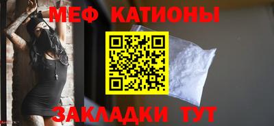круглые Балашиха