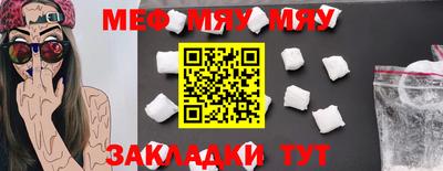 прущие крисы Балаково