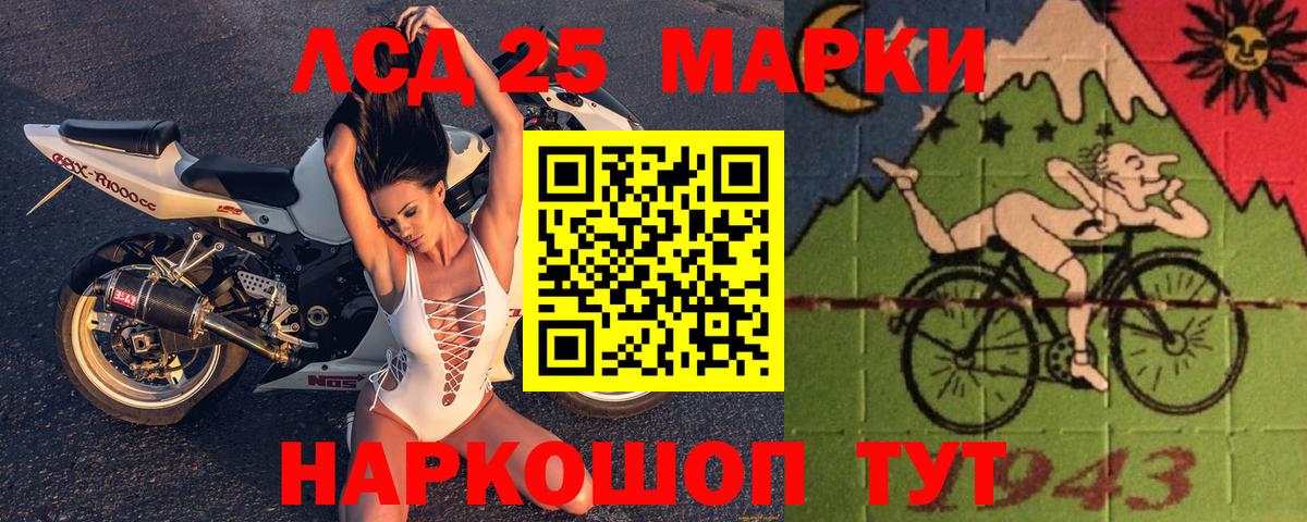 ЛСД экстази ecstasy  Лсд 25 экстази  Иваново  Вход с VPN  LSD-25 экстази ecstasy 