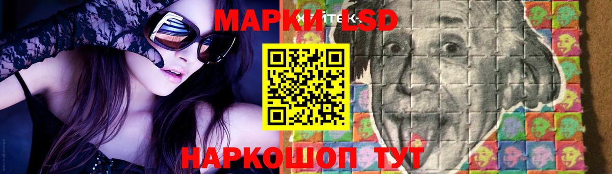 Лсд 25 экстази ecstasy Иваново