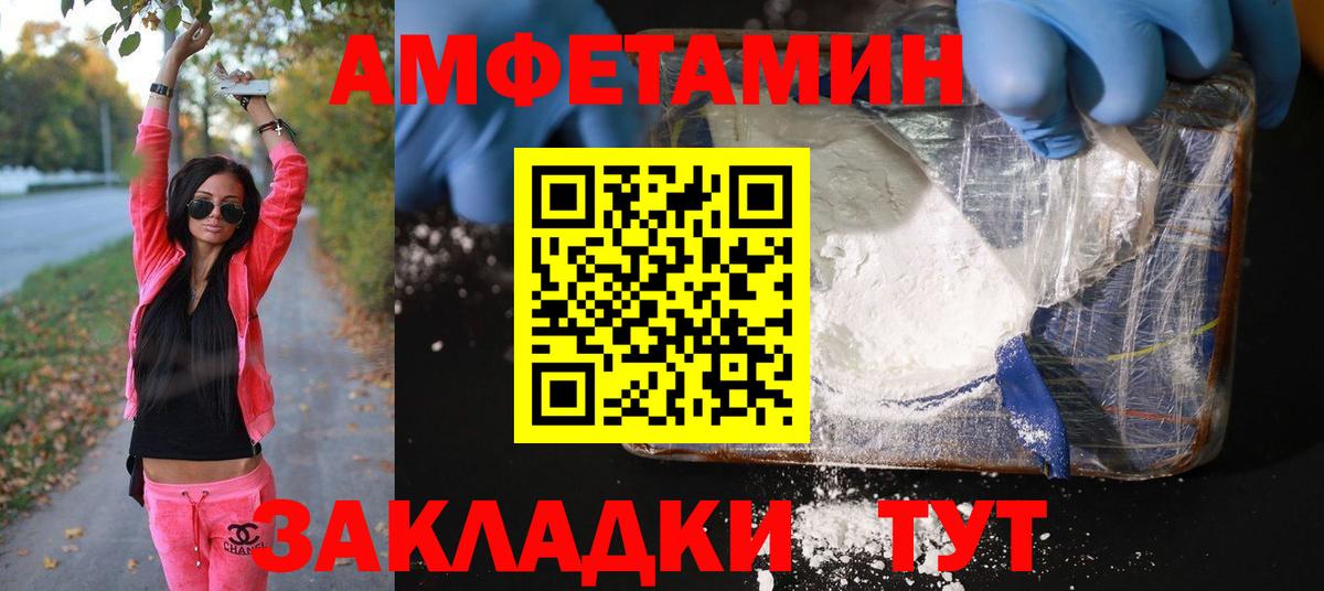 Лсд 25 Иваново