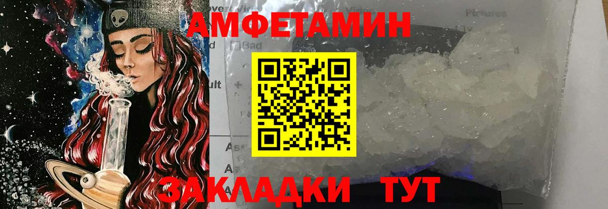 Первитин пудра Иваново