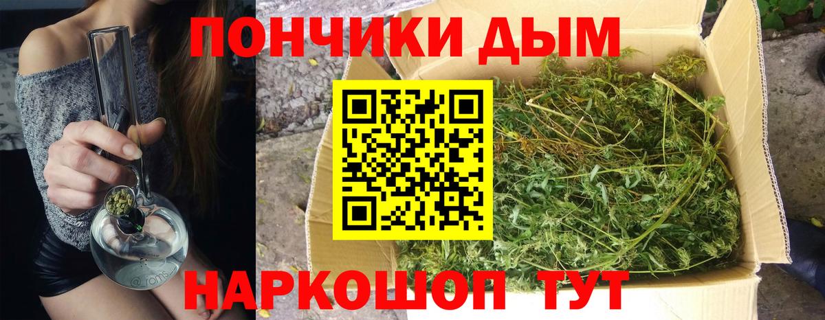 МАРИХУАНА тримм  Вход с VPN  МАРИХУАНА Amnesia  Бошки Шишки Amnesia  Иваново 